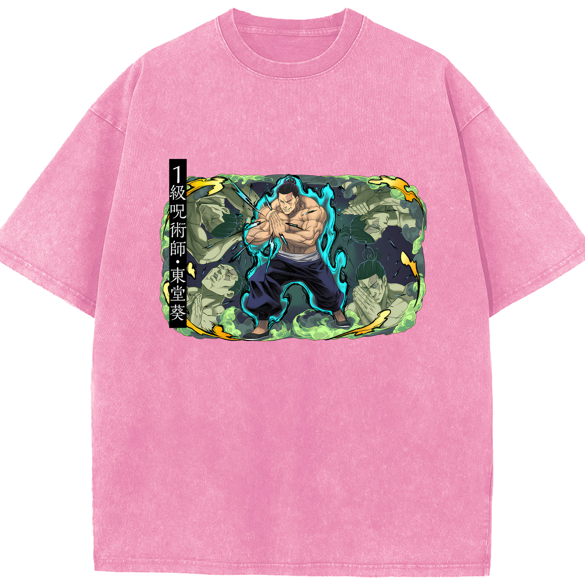 （画像用） 呪術廻戦 Jujutsu Kaisen 綿100% ヴィンテージ風 半袖Tシャツ（フロントプリント）